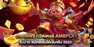 mgm สล็อต เว็บ ตรง ไม่ผ่านเอเย่นต์ รวมสล็อตแตกง่าย